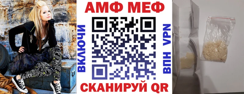 Амфетамин VHQ  blacksprut как зайти  Тамбов 