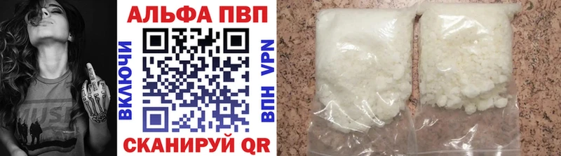 Alpha-PVP Соль  Тамбов 