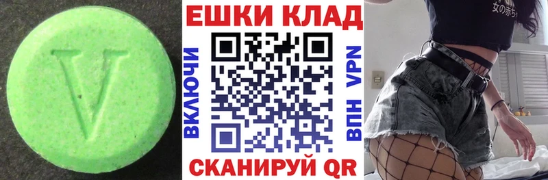 сколько стоит  Тамбов  Экстази Дубай 