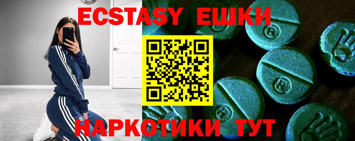 Тамбов  Экстази ешки  Вход с VPN  ЭКСТАЗИ louis Vuitton 