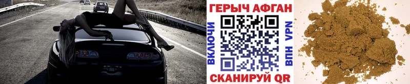 MEGA рабочий сайт  Тамбов  ГЕРОИН афганец 