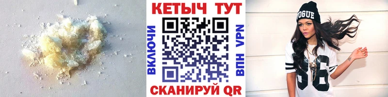 КЕТАМИН ketamine  наркошоп  ОМГ ОМГ ТОР  Тамбов 
