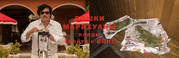 герыч Навашино