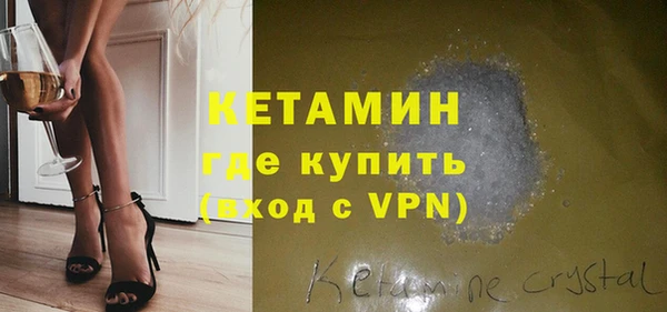 герыч Навашино