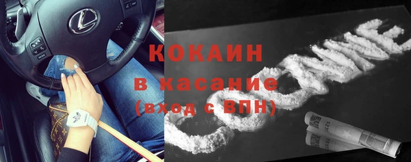 кокаин VHQ Наволоки