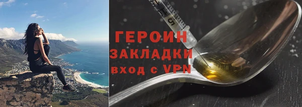 PSILOCYBIN Нефтегорск