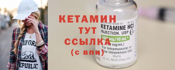 герыч Навашино