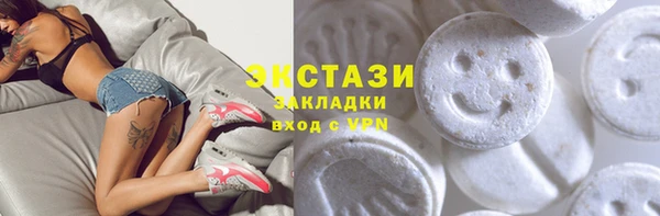 mdma Нея