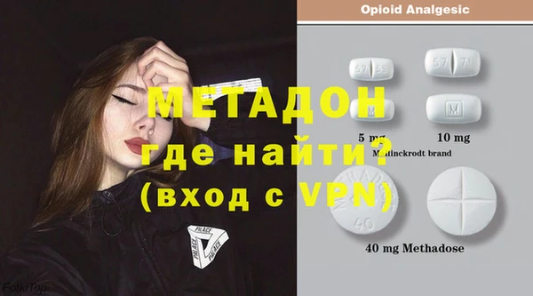 герыч Навашино