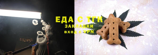 герыч Навашино