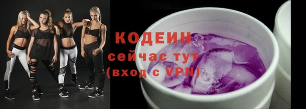 молекула духа Нефтекумск