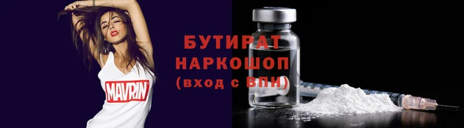 PSILOCYBIN Нефтегорск