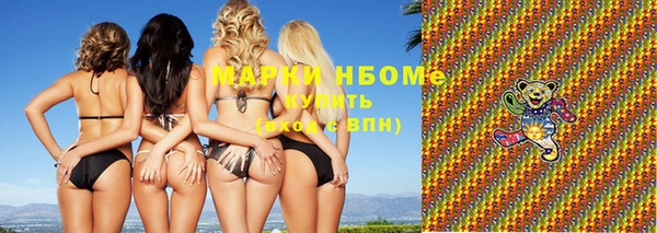гашиш Надым
