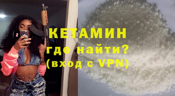 кокаин VHQ Наволоки