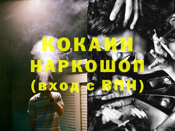 кокаин VHQ Наволоки