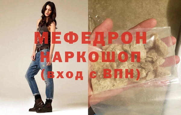 mdma Нея