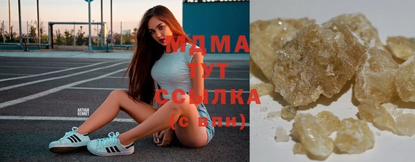 mdma Нея