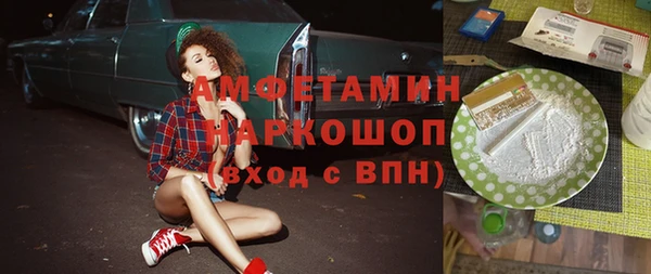 PSILOCYBIN Нефтегорск