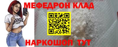 альфа пвп VHQ Заводоуковск