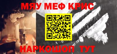 стафф Жуковский