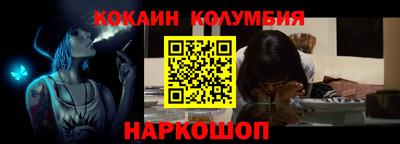стафф Жуковский