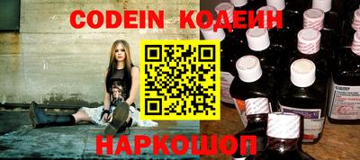 стафф Жуковский