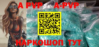 скорость Заволжье