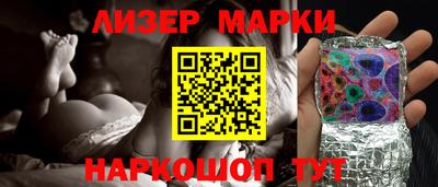 стафф Жуковский
