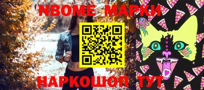 альфа пвп VHQ Заводоуковск