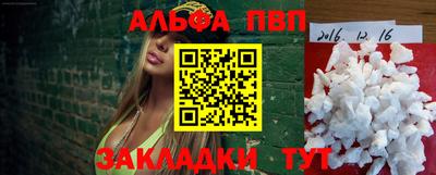 скорость Заволжье