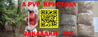 альфа пвп VHQ Заводоуковск