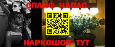 альфа пвп VHQ Заводоуковск