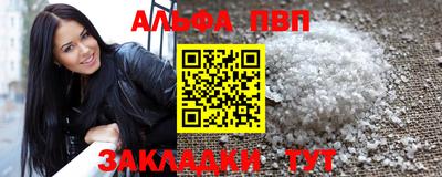 стафф Жуковский