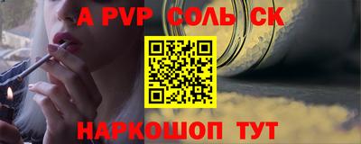 альфа пвп VHQ Заводоуковск