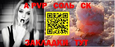 скорость Заволжье