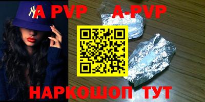 стафф Жуковский