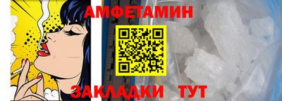 скорость Заволжье
