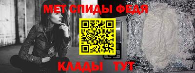 альфа пвп VHQ Заводоуковск