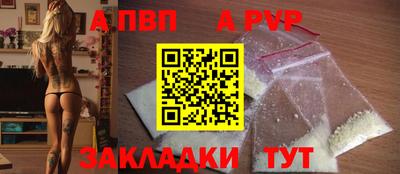 альфа пвп VHQ Заводоуковск