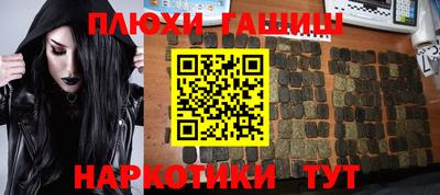 стафф Жуковский