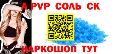 стафф Жуковский