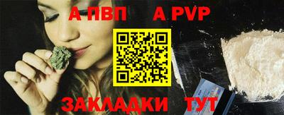 стафф Жуковский