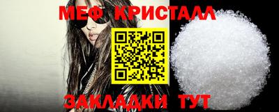 стафф Жуковский