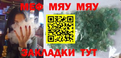 альфа пвп VHQ Заводоуковск