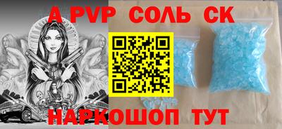 стафф Жуковский