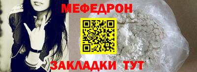 стафф Жуковский