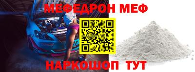 spice Краснодар