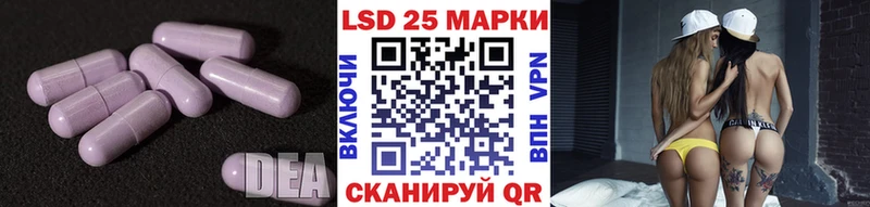 где найти   Тамбов  Лсд 25 экстази ecstasy 