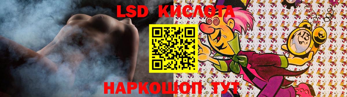 Лсд 25 экстази ecstasy Тамбов