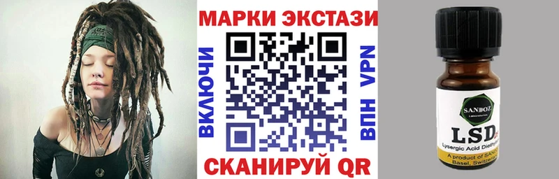 Марки 25I-NBOMe 1500мкг  blacksprut   Тамбов 